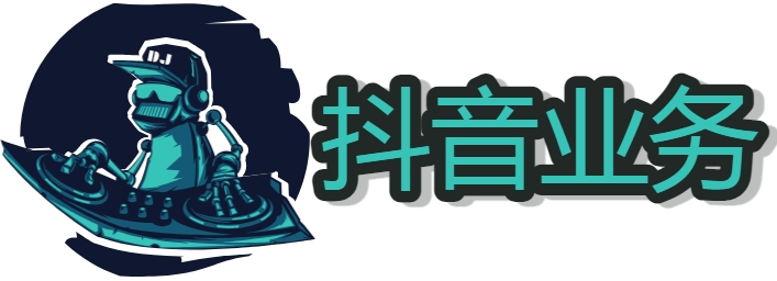 抖音快手小红书视频号直播间打榜十是什么意思 